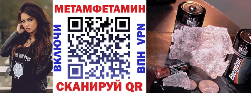 АМФЕТАМИН VHQ  Купить где  Медвежьегорск 