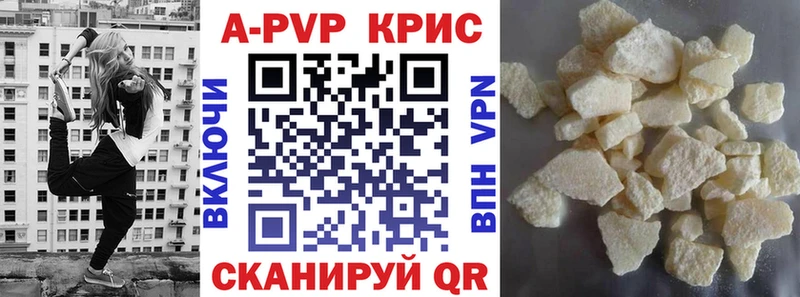 Альфа ПВП Соль  Купить закладки  Медвежьегорск 