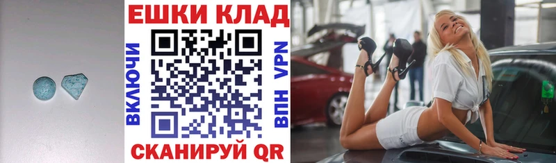 Купить  Медвежьегорск  Экстази MDMA 