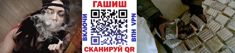 Купить где  Медвежьегорск  ГАШ гарик 