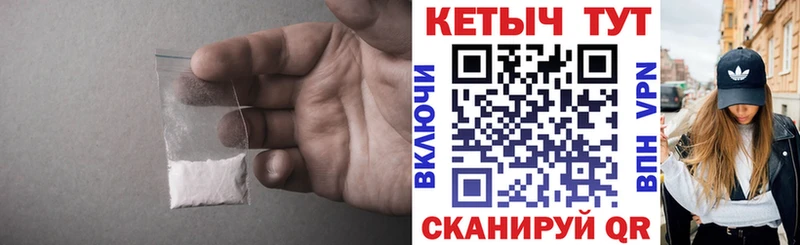Купить  Медвежьегорск  Кетамин VHQ 