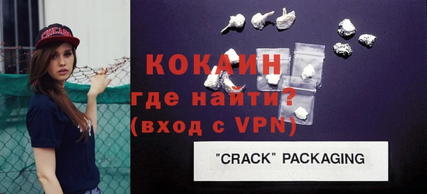 хмурый Богородск