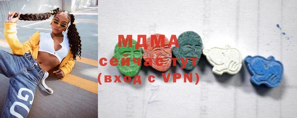 сатива Богородицк