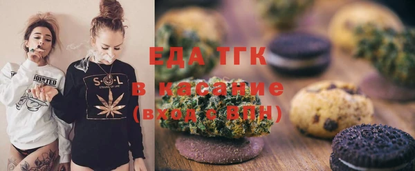 хмурый Богородск
