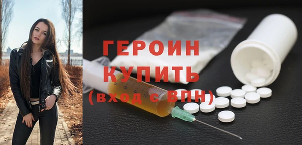 амфетамин Богданович