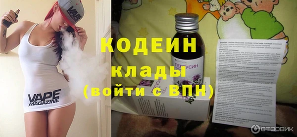 марки nbome Белокуриха
