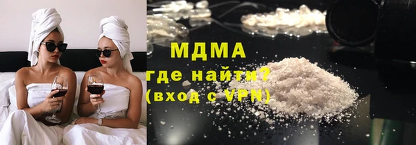 хмурый Богородск