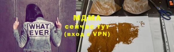 сатива Богородицк