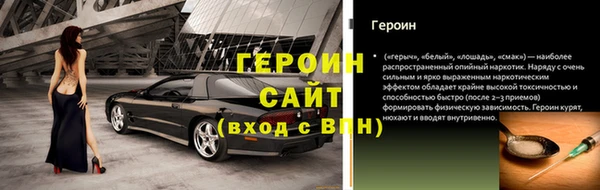 амфетамин Богданович