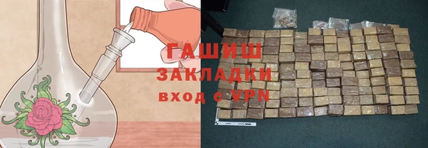 сатива Богородицк