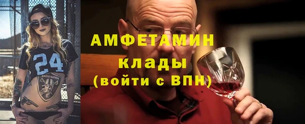 амфетамин Богданович