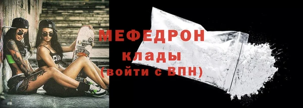 сатива Богородицк