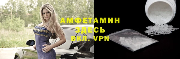 сатива Богородицк