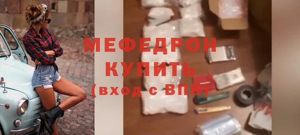 амфетамин Богданович