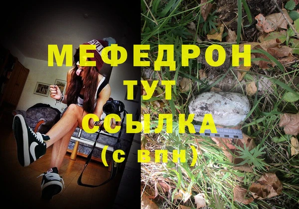хмурый Богородск
