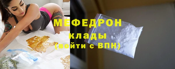 сатива Богородицк