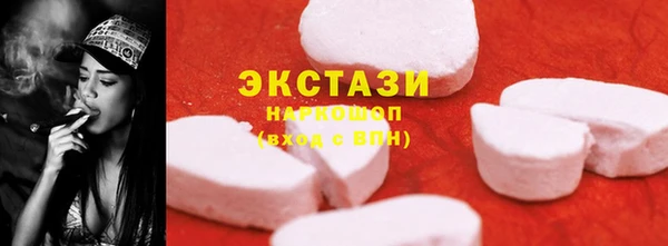 хмурый Богородск