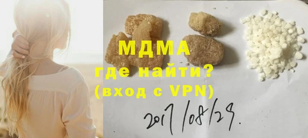 сатива Богородицк