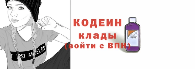 хмурый Богородск
