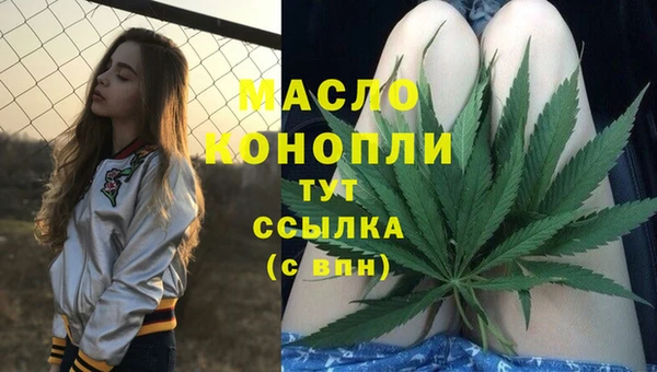 спайс Беломорск