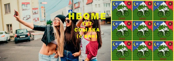 сатива Богородицк