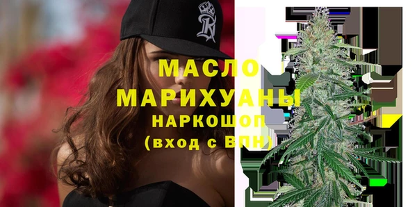 сатива Богородицк