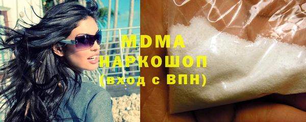 амфетамин Богданович