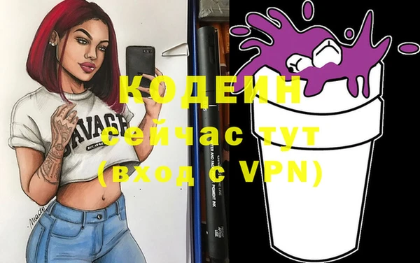 амфетамин Богданович