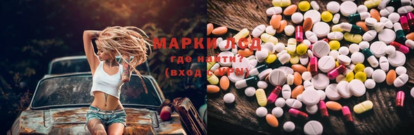 амфетамин Богданович