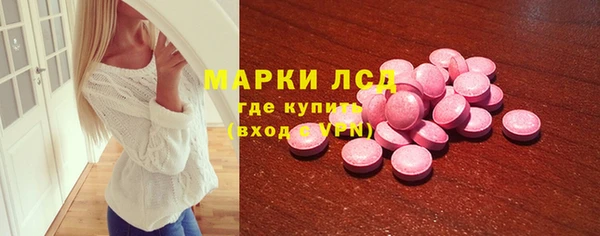 амфетамин Богданович