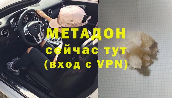 хмурый Богородск
