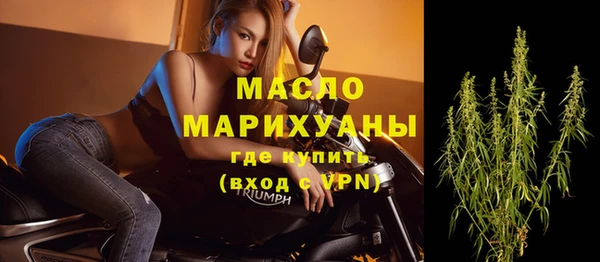 сатива Богородицк