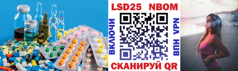 Купить где  Медвежьегорск  LSD-25 экстази ecstasy 