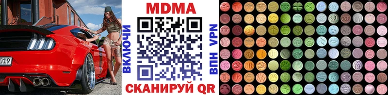 Купить  Медвежьегорск  МДМА crystal 