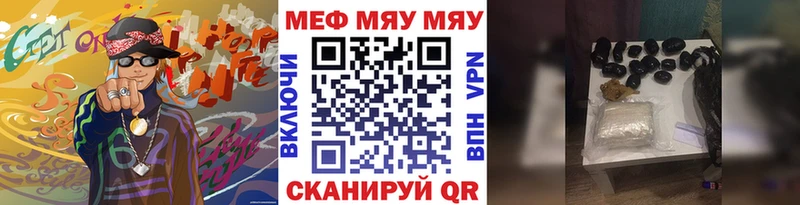 Купить закладки  Медвежьегорск  Меф мука 