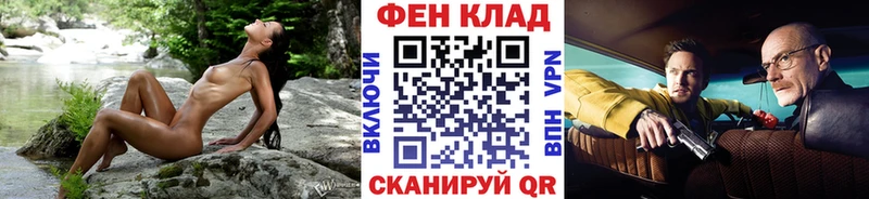 Метамфетамин кристалл  Купить закладки  Медвежьегорск 