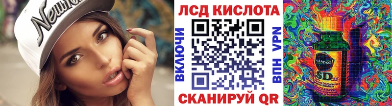 Марки 25I-NBOMe 1,5мг  Купить где  Медвежьегорск 